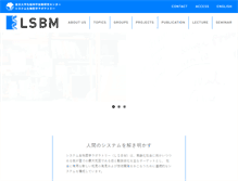 Tablet Screenshot of lsbm.org